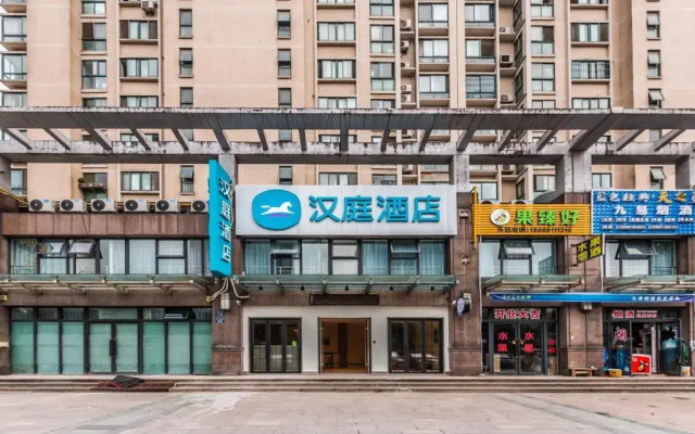 S8 Hangzhou Bin Kang Lu