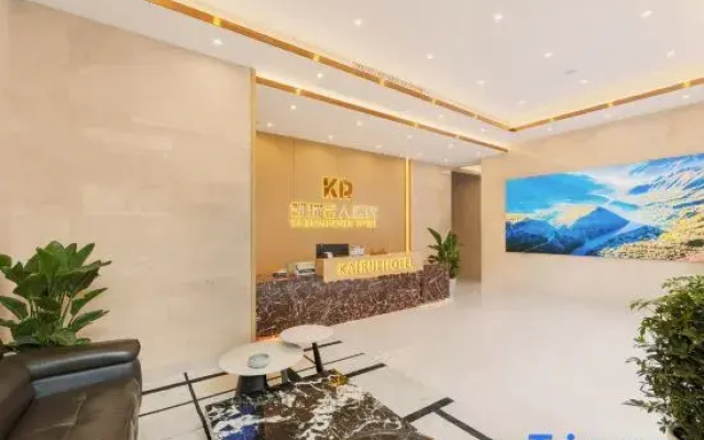 Kerry Celebrity Hotel