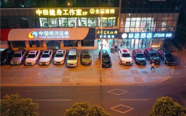 JTour Inn Wuxi Liangxi Road Wanda Plaza