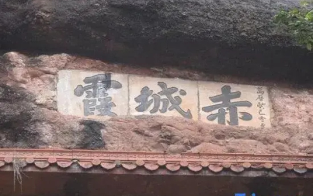 Tiantai Liyueju Homestay (Guoqing Scenic Area)