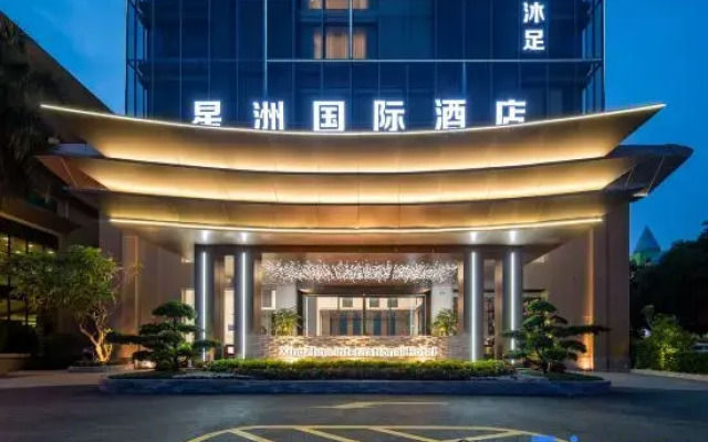 Xing Zhou Hotel