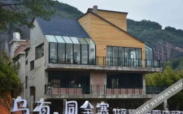 Wuyou Tongjin Mountain Inn