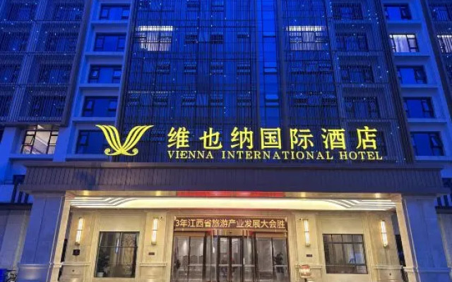 Vienna International Hotel (pingxiang Wugong Mountain Visitor Center)