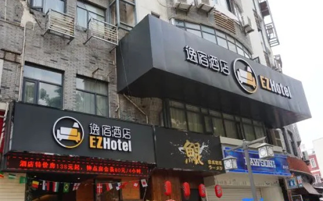 Yisu Hotel (Ningbo Tianyi Square Jiangxia Bridge Subway Station)