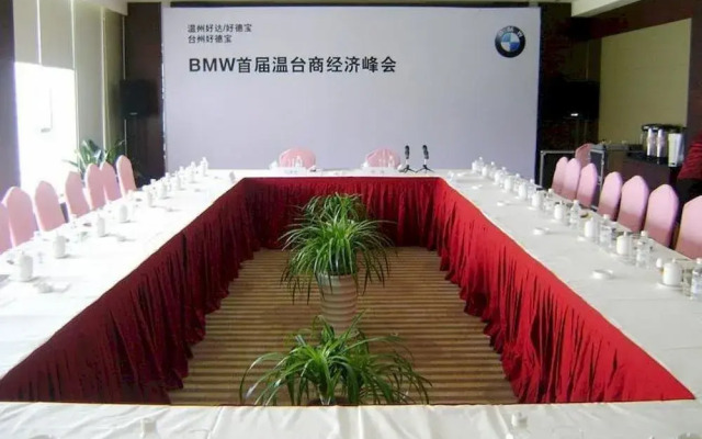 Yaoxi Dynasty Hotel - Wenzhou