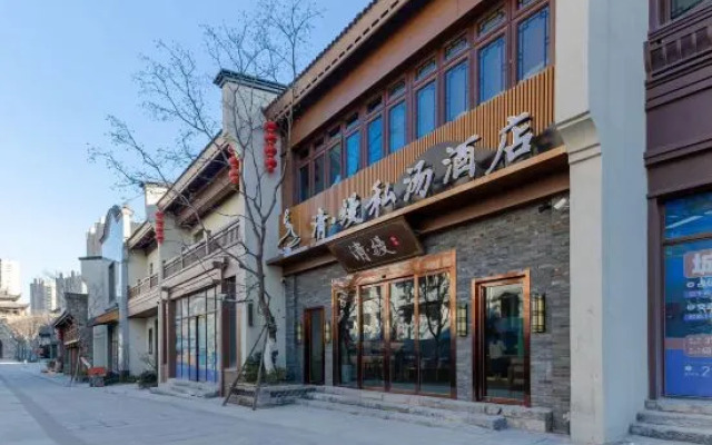 Qing·Fushi Tang Hotel (Wuhu Ancient City Branch)