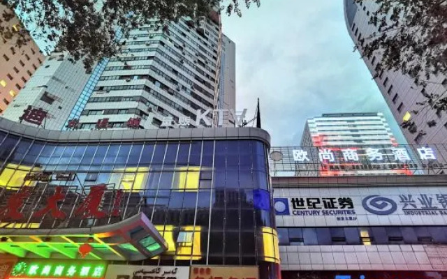 Auchan Business Hotel (Xiaoxigou Subway Station)