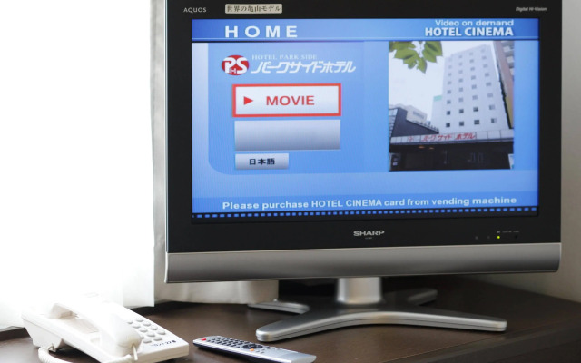 Hotel Park Side Hiroshima Peace Park