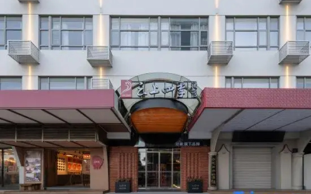 Homeinn Cloud Four Seasons Hotel (Xiamen University Shimao Twin Towers Branch)