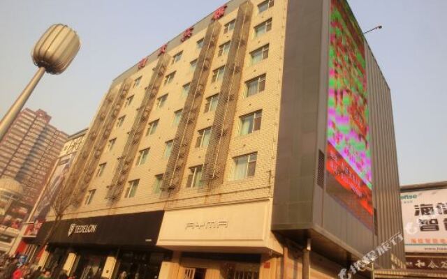 Homeinn Fairyland Hotel (Taiyuan Liu Xiang/Bell Tower Street)