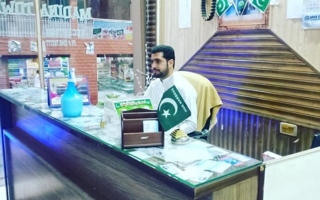 Madina Tower Hotel & Restaurant