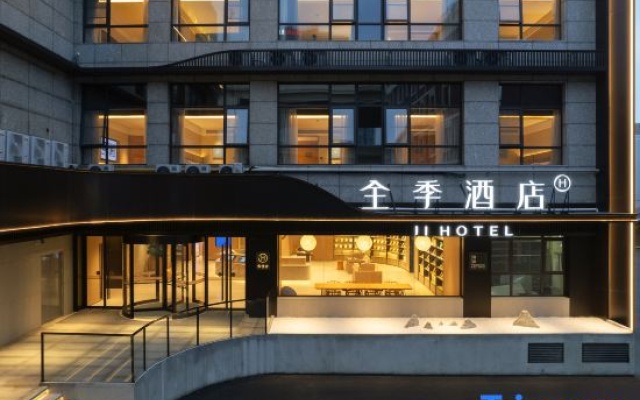 JI Hotel Shanghai Jing’an Urban Area – Exterior – Shanghai
