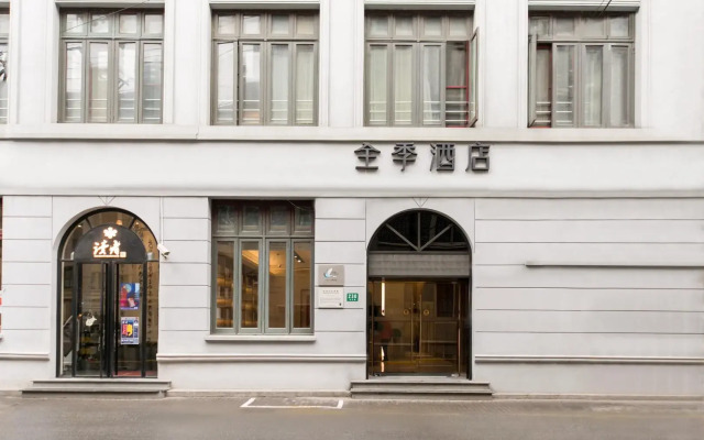 JI Hotel Shanghai The Bund Jiujiang Road