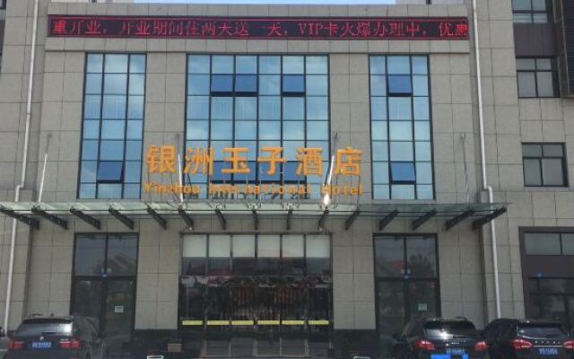 Qidong Yinzhou Yuzi Hotel