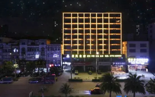 Yeste Hotel (Fangchenggang Fangcheng)