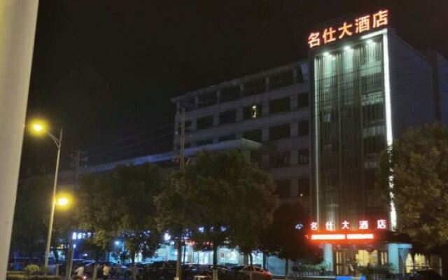 Mingshi Hotel