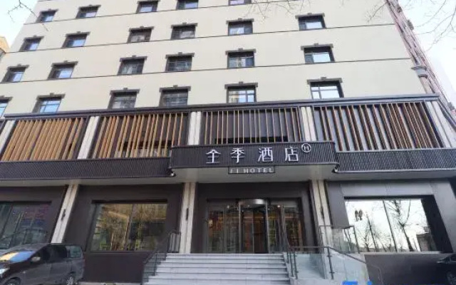 JI Hotel (Fushun Station Xinhua Street)