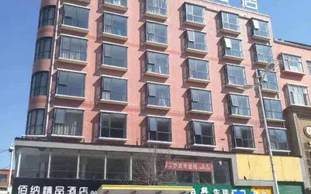 Xihua Baina Boutique Hotel