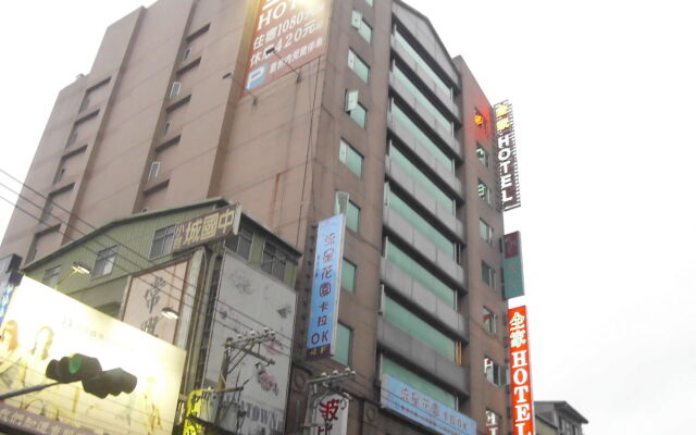 Family Hotel Taipei