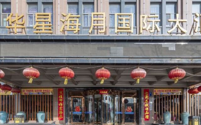 Huaxing Haiyue International Hotel