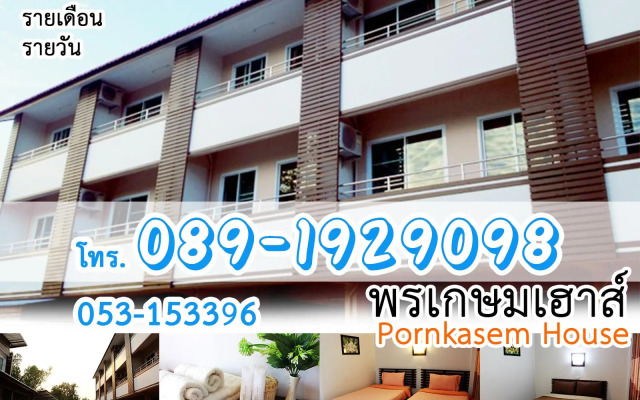 Pornkasem House