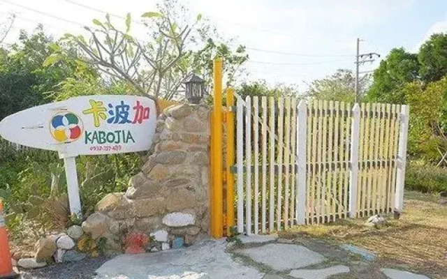 Ta Taiwan Travel