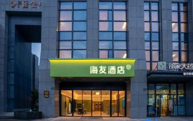 Hi Inn (Hangzhou Alibaba Global Headquarters) – Exterior – Hangzhou