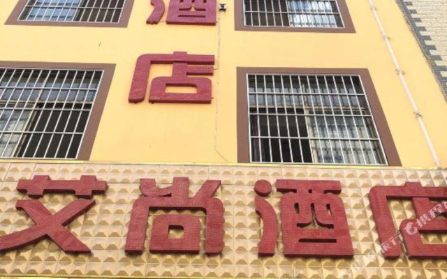 Qujing Aishang Hotel