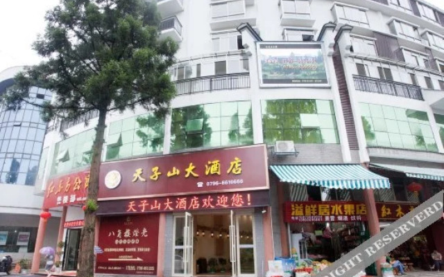 Tianzishan Hotel Jinggangshan
