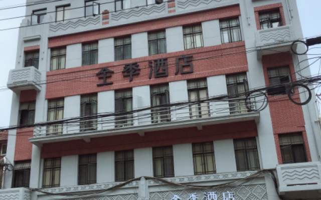 JI Hotel Shanghai The Bund Henan Zhong Road