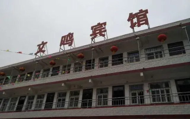 Wenming Hotel