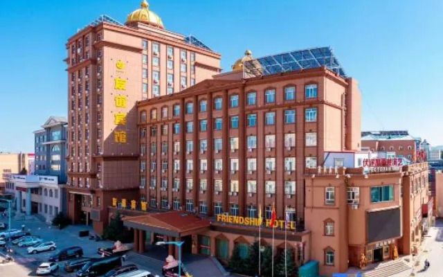 Manzhouli Friendship Hotel