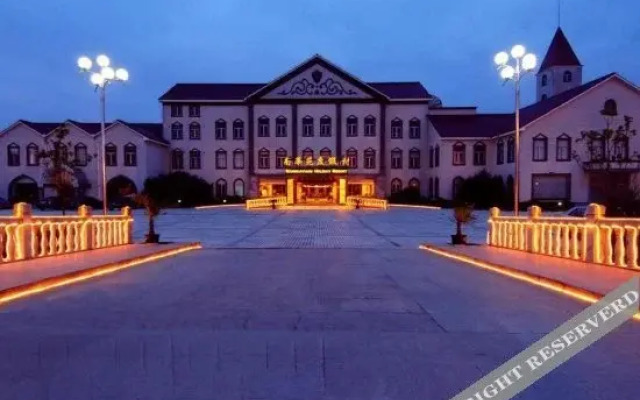 Nanhuayuan Holiday Resort