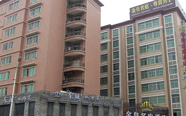 Jin Huang Ming Ting Hotel
