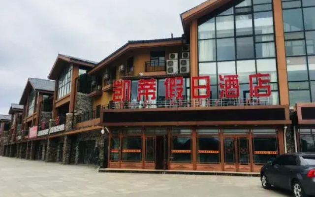 Kaidi Holiday Hotel