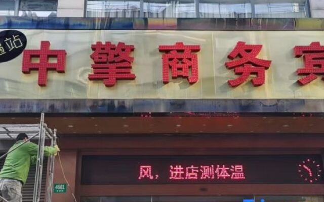 Shanghai Zhongqing Express Hotel