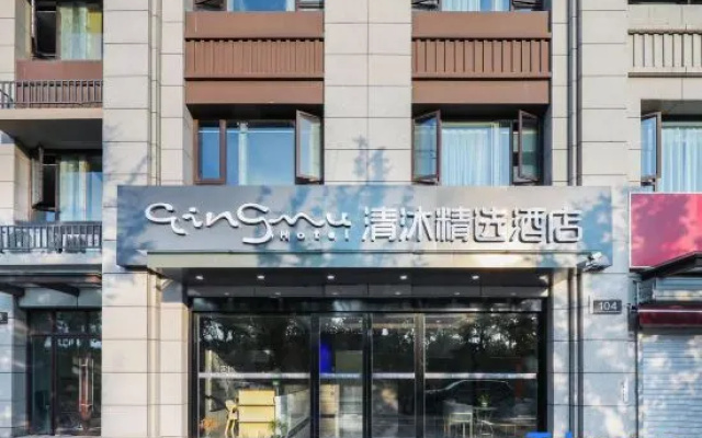 Qingmu Select Hotel (Nanjing Agricultural University Shengtai Jiayuan Branch)