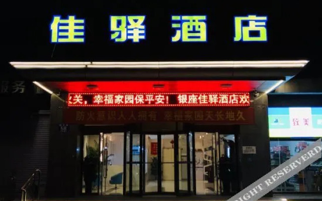 Grace Inn Hotel (University Town of Rizhao Dongyi Town)
