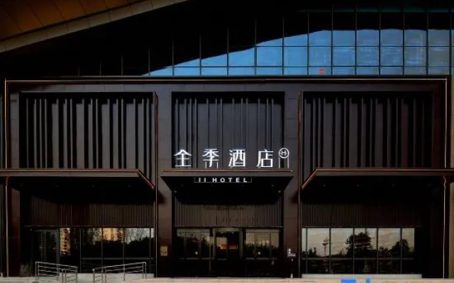JI Hotel (Handan Cheng'an)
