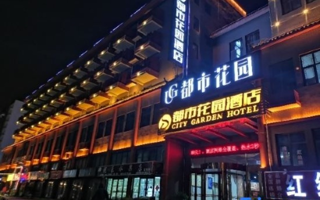 Urban Garden Hotel (Junan County Wofo Temple) – Exterior – Linyi