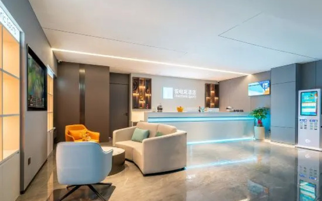 i Electronic Sports Hotel (Wenzhou South Station)