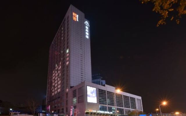 Atour Hotel Tianjin Gulou