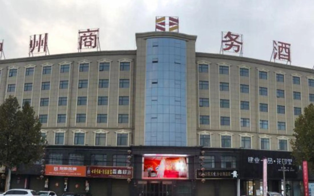 Zhongzhou Business Hotel