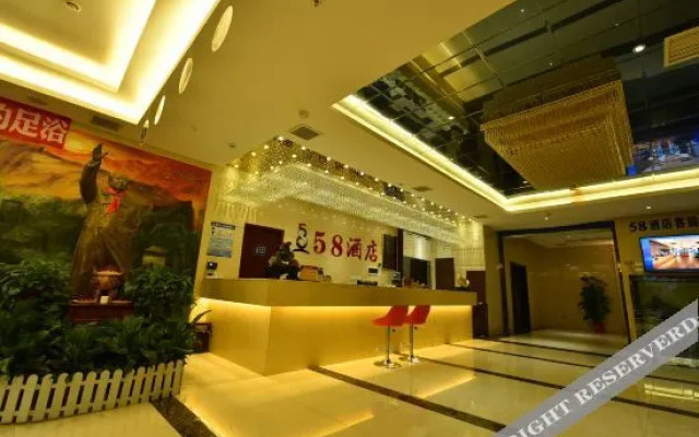 Xiangtan 58 Hotel