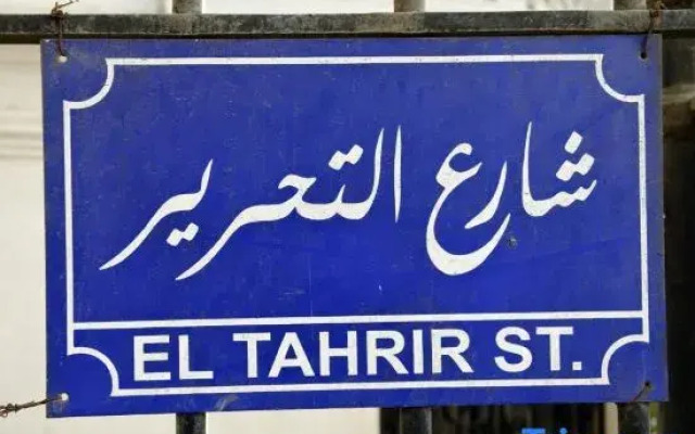 Miramar Evergreen Hotel