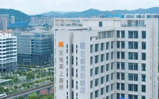 Yunhe Yebo Hotel (Zhuhai North Station Baolong City)