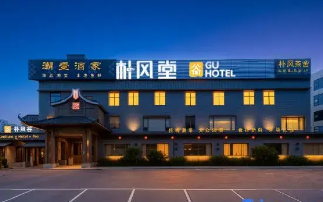 Pufenggu Hotel (Guangzhou Panyu Chimelong Wanbo Center)