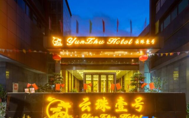 Yunzhu No.1 Hotel (Guangzhou Pazhou Dongguan Bus Terminal)