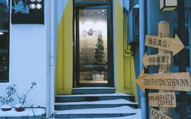 Zero Five One Seven Boutique Hotel (0517 Hotel)
