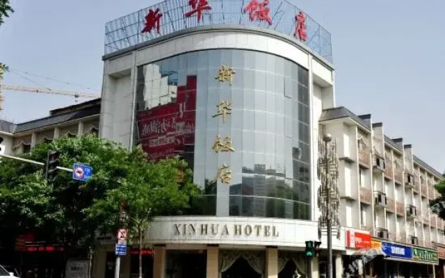 Mercure Yinchuan Xinhua